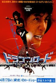 Watch Free Dragon Strike (1982)