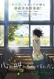 Watch Free Kokoro ga sakebitagatterunda (2015)